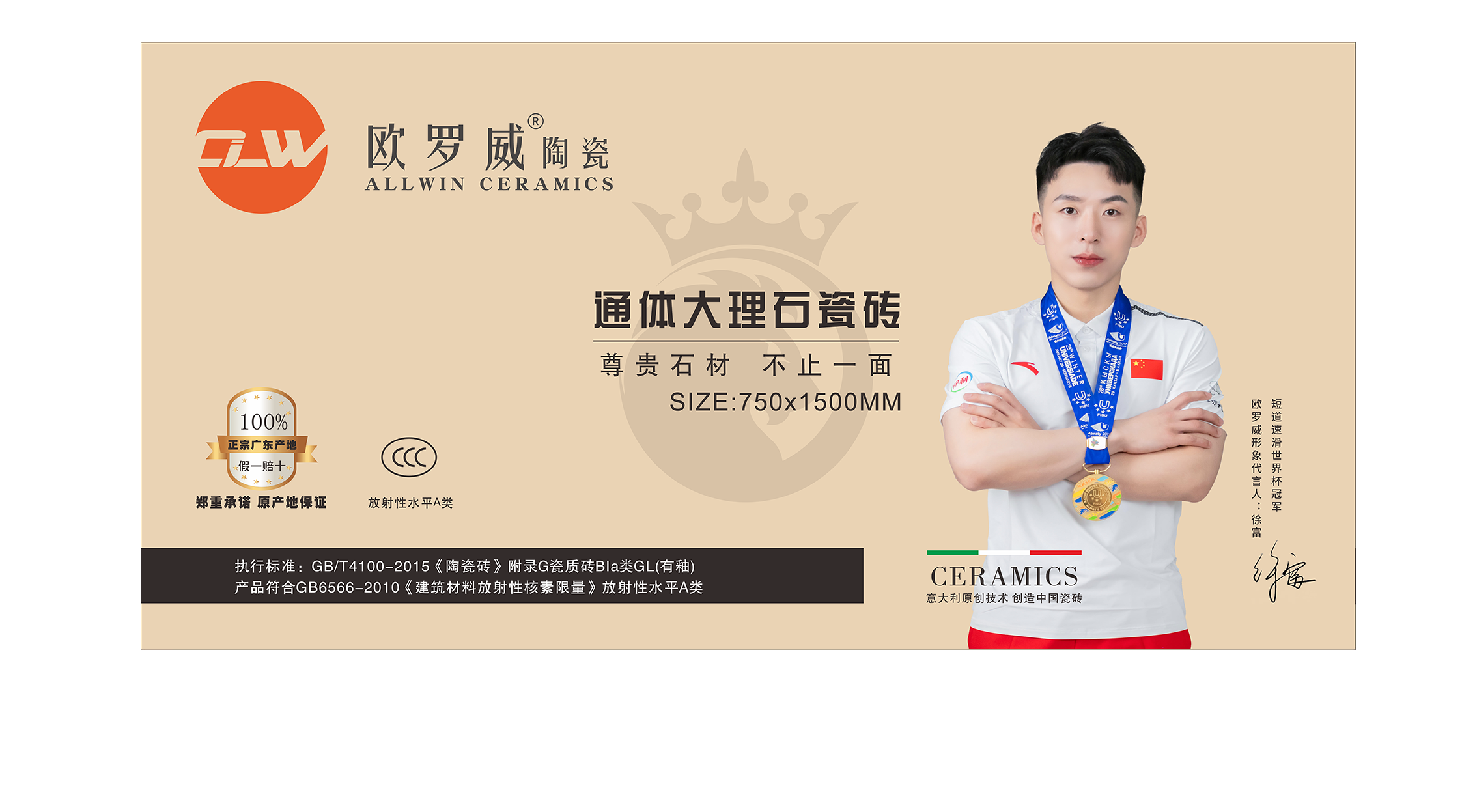 751500欧罗威纸箱.png